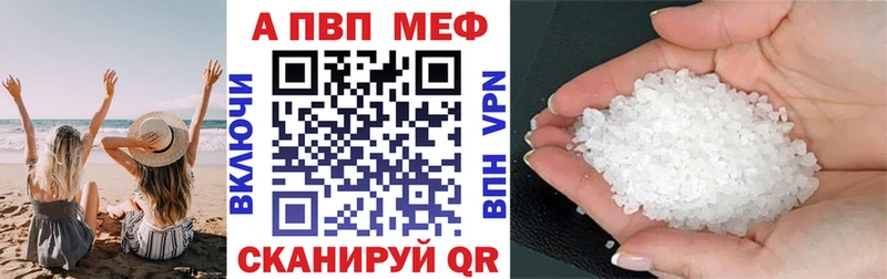 Сколько стоит Нелидово A PVP Меф мяу мяу гидра ссылка Кокаин МАРИХУАНА Амфетамин