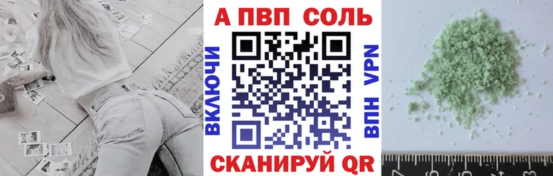 А ПВП СК  hydra ONION  Нелидово 