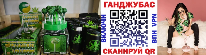 Cannafood марихуана  где купить наркотик  Нелидово 
