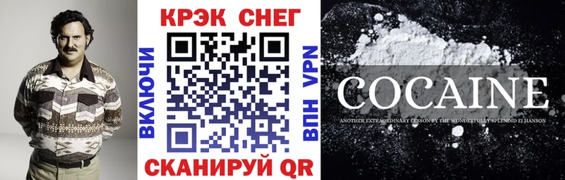 omg как войти  Нелидово  Кокаин Columbia 