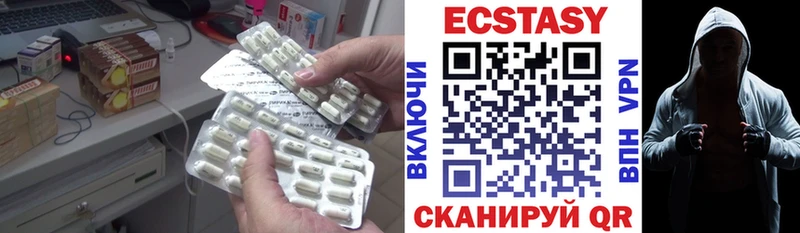 ЭКСТАЗИ 300 mg Нелидово