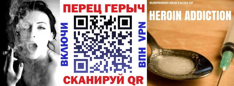закладка  площадка официальный сайт  ГЕРОИН белый  Нелидово 
