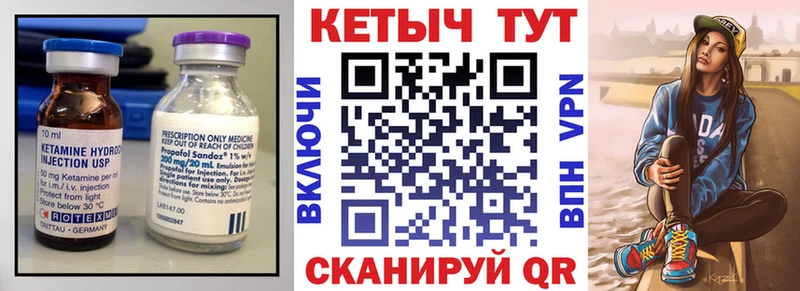 omg онион  Нелидово  Кетамин ketamine 