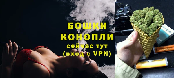 бутират Богородск