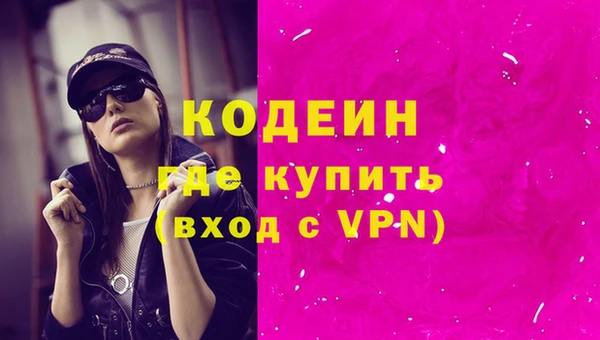 таблы Горнозаводск