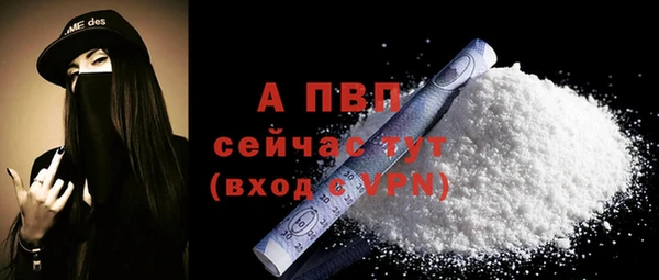 герыч Богородицк