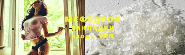 бутират Богородск