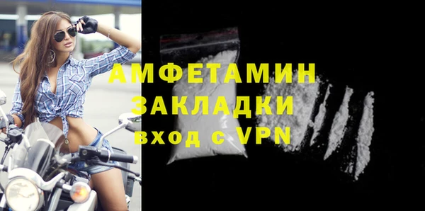 тгк Горняк