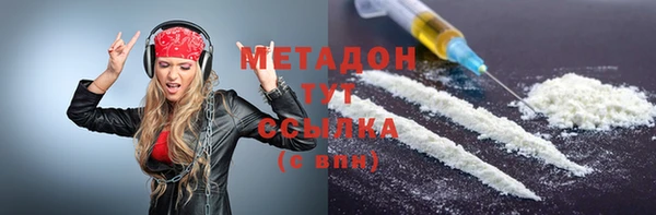 кристаллы Тихорецк