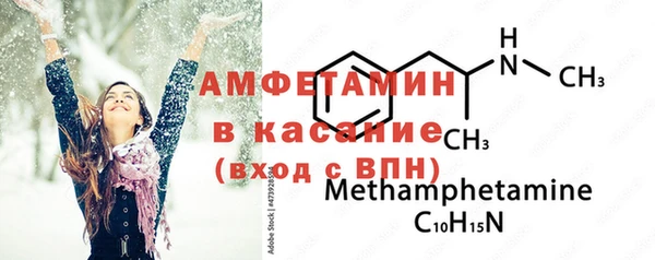 бутират Богородск