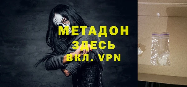 герыч Богородицк