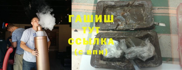 герыч Богородицк