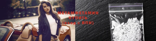 бутират Богородск