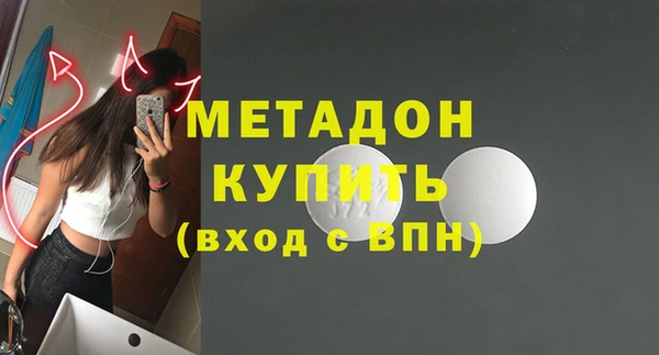 герыч Богородицк