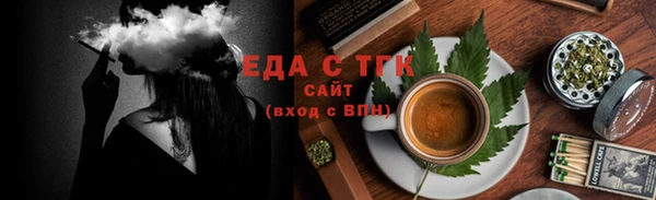 шишки Тобольск
