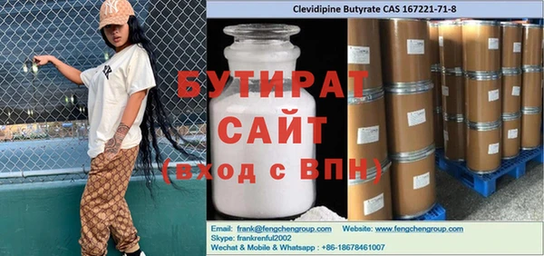 стаф Богданович