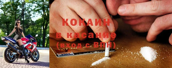 бутират Богородск