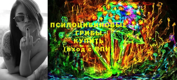 бутират Богородск
