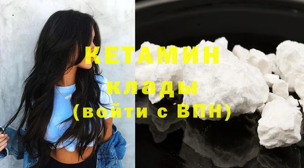 герыч Богородицк