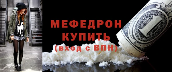 герыч Богородицк