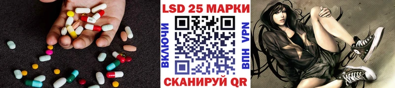 ЛСД экстази кислота  как найти закладки  omg ONION  Нелидово 