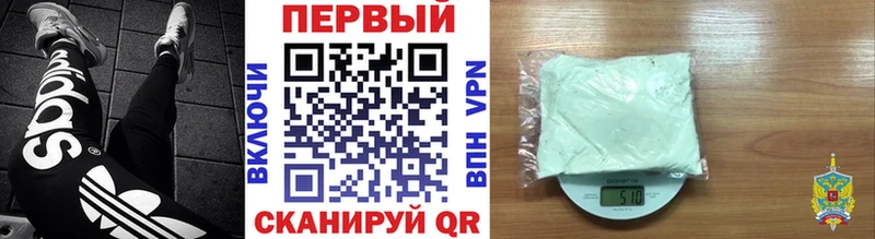 Метамфетамин пудра закладка Нелидово