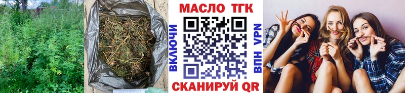 ТГК Wax Нелидово